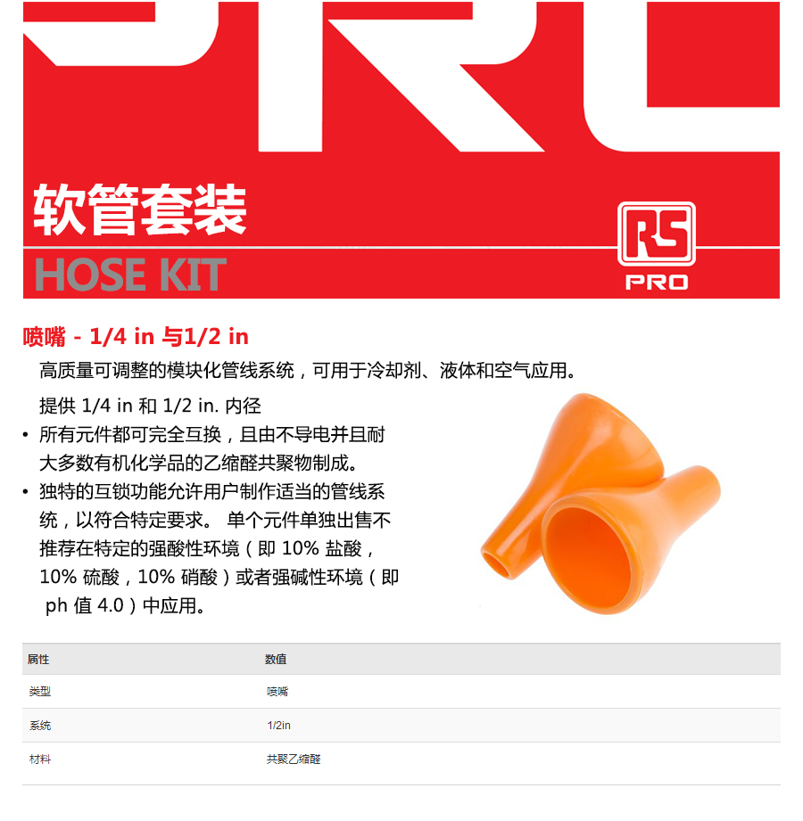 产品详情